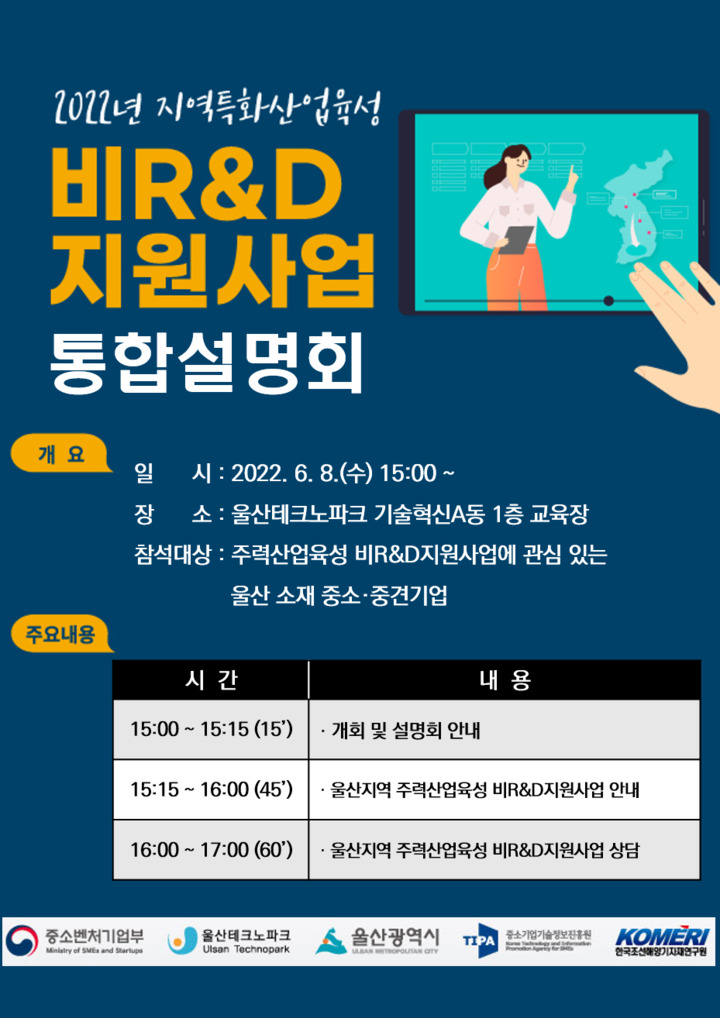  *재판매 및 DB 금지