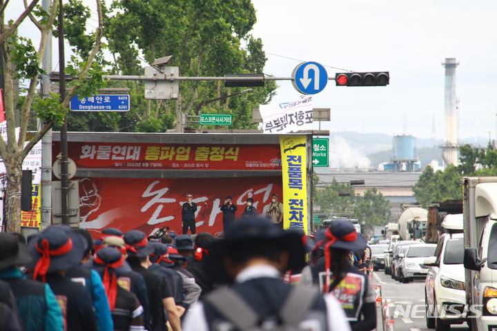 [포항=뉴시스] 이바름 기자 = 화물연대 포항지역본부가 7일 오전 10시 경북 포항시 남구 포스코 본사 앞에서 2개 차로를 점령하고서 총파업 출정식을 갖고 있다. 2022.06.07. right@newsis.com 