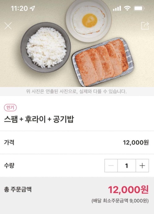 [서울=뉴시스] 온라인 커뮤니티 캡처 *재판매 및 DB 금지 *재판매 및 DB 금지