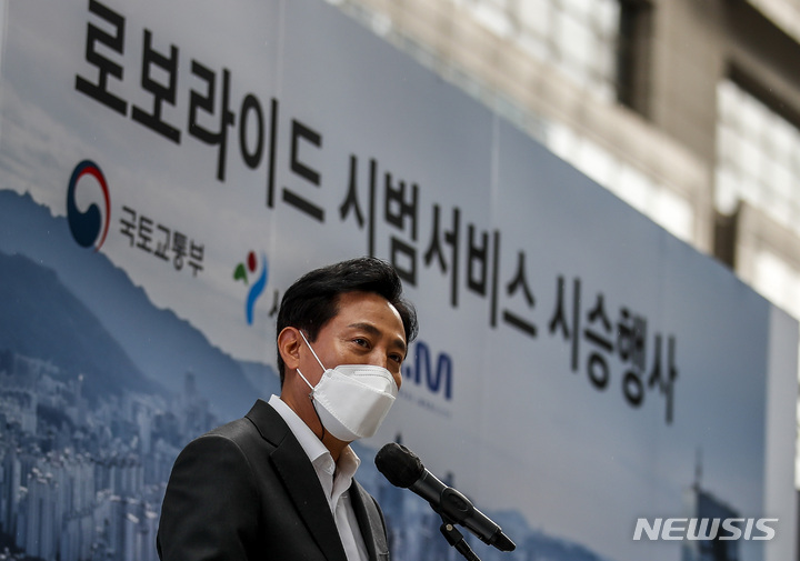 [서울=뉴시스] 정병혁 기자 = 오세훈 서울시장이 9일 오전 서울 강남구 테헤란로 인근에서 열린 자율주행 모빌리티 로보라이드 시범서비스 시승행사에서 인사말을 하고 있다. 2022.06.09. jhope@newsis.com