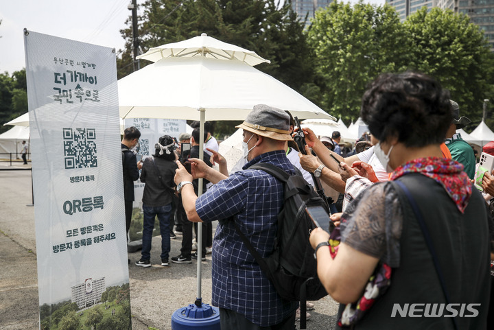 [서울=뉴시스] 정병혁 기자 = 대통령집무실 인근 용산공원이 시범개방된 10일 오전 서울 용산구 용산공원을 찾은 시민들이 방문등록을 위해 줄 서 있다. 용산공원은 오는 19일까지 오전 9시부터 저녁 7시까지 매일 5차례로 나눠 1차례에 500명씩 하루 2500명의 관람객을 받는다. 2022.06.10. jhope@newsis.com