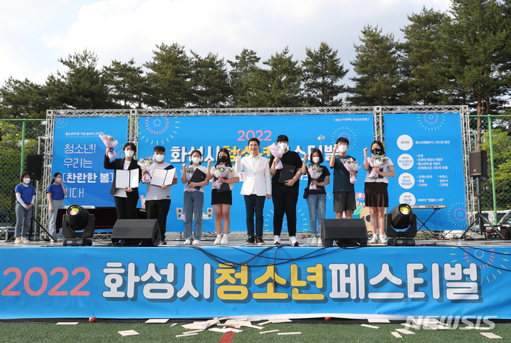 [화성=뉴시스] 동탄 센트럴파크 축구장에서 열린 청소년페스티벌 모습 (사진 = 화성시 제공)