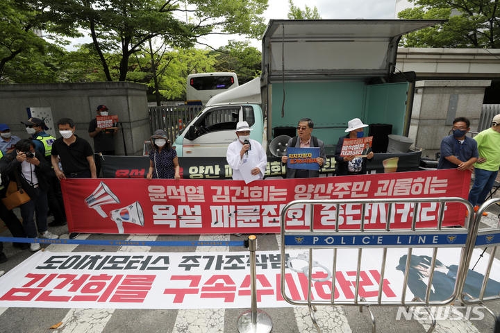 [서울=뉴시스] 조성우 기자 = 유튜브 채널 서울의소리 백은종 대표 등이 지난 14일 오후 서울 서초구 윤석열 대통령 자택 인근에서 문재인 전 대통령 양산 사저 앞 시위 비호 행위 규탄 및 배우자 구속 촉구 집회를 하고 있다. 2022.06.14. xconfind@newsis.com