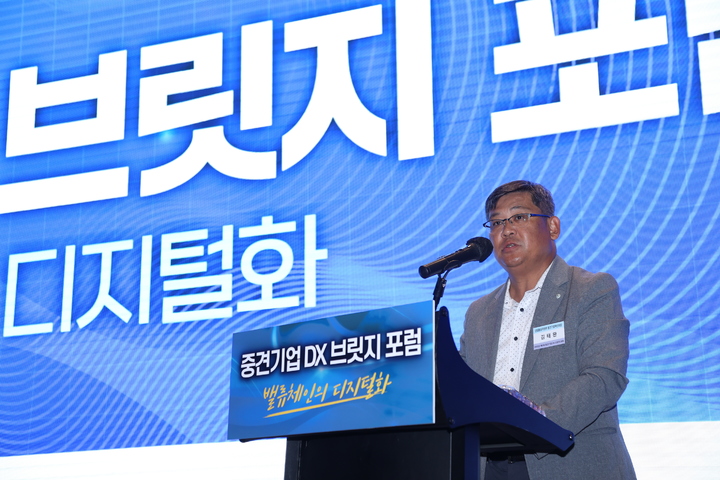 [서울=뉴시스] 지난 14일 서울 글래드여의도에서 열린 '2022년 제1회 중견기업 디지털 전환 브릿지 포럼'에서 김태완 산업통상자원부 중견기업혁신과장이 축사를 하고 있다. (사진=한국중견기업연합회 제공) 2022.06.15. photo@newsis.com *재판매 및 DB 금지