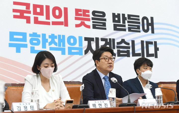 [서울=뉴시스] 전진환 기자 = 권성동 국민의힘 원내대표가 16일 오전 서울 여의도 국회에서 열린 최고위원회의에서 발언을 하고 있다. (공동취재사진) 2022.06.16. photo@newsis.com