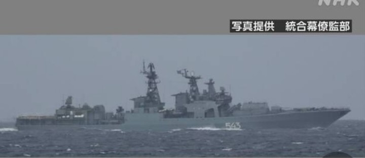 러시아아 군함 7척이 16일 일본 수도 도쿄에 인접한 해역에서 항행하는 모습이 해상자위대에 포착됐다. (사진출처: NHK 화면 캡처) 2022.06.17