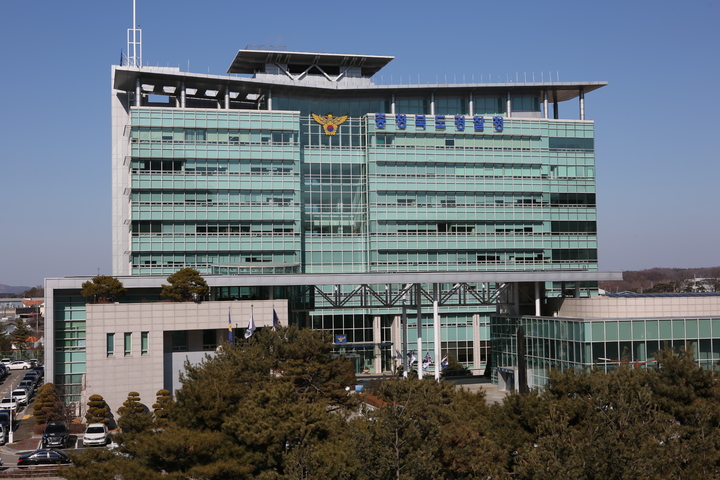 성범죄자 신상정보 위반 사건 방치…감찰 착수