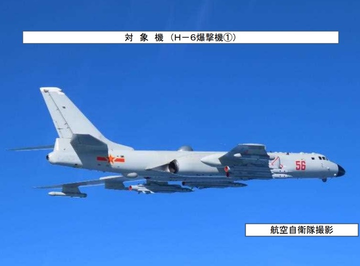 [서울=뉴시스]2022년 6월 일본 통합막료감부(합참에 해당)가 공개한 사진으로, 중국 신형 폭격기 훙(H)-6가 잉지(YJ)-12 대함미사일을 장착한 채 비행하고 있는 모습. (사진출처: 통합막료감부) 2023.06.08