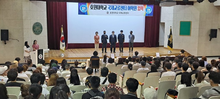 호원대 국제교류센터, 한국어 어학연수생 입학식 개최 