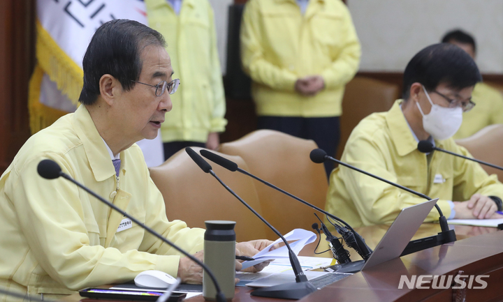 [서울=뉴시스] 김명원 기자 = 한덕수 국무총리가 지난 1일 오전 서울 종로구 정부서울청사에서 열린 코로나19 중앙재난안전대책본부(중대본) 회의를 주재하며 발언하고 있다. 2022.07.01. kmx1105@newsis.com