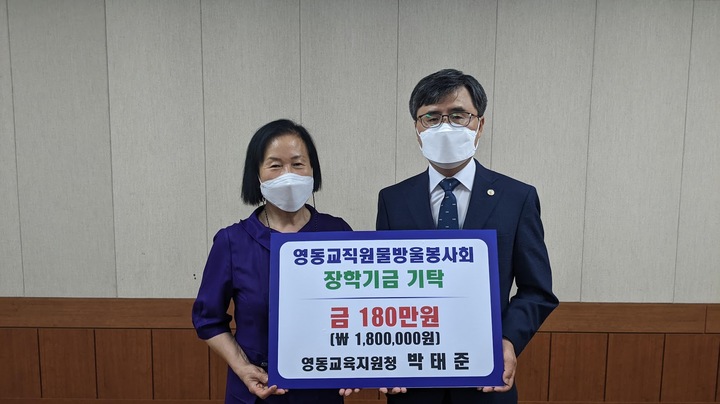 [영동소식] 국악체험촌, 2년5개월 만에 재개관 등