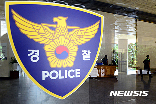 통영경찰서, 사건 처리 불만 품고 난동 부린 40대 체포