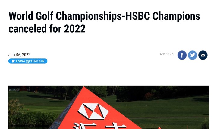 [서울=뉴시스]WGC-HSBC 챔피언스 중국 대회 취소.(사진=PGA 홈페이지 캡쳐) *재판매 및 DB 금지