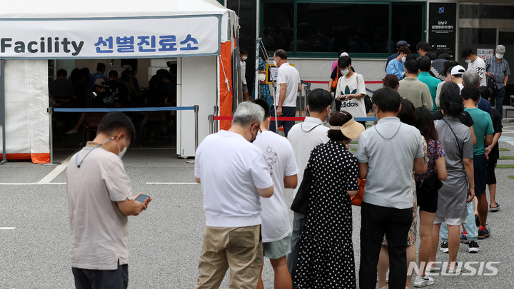 [서울=뉴시스] 백동현 기자 = 코로나19 신규 확진자가 2만410명으로 집계된 10일 오전 서울 강남구보건소 선별진료소에서 시민들이 검사를 받기 위해 대기하고 있다. 2022.07.10. livertrent@newsis.com