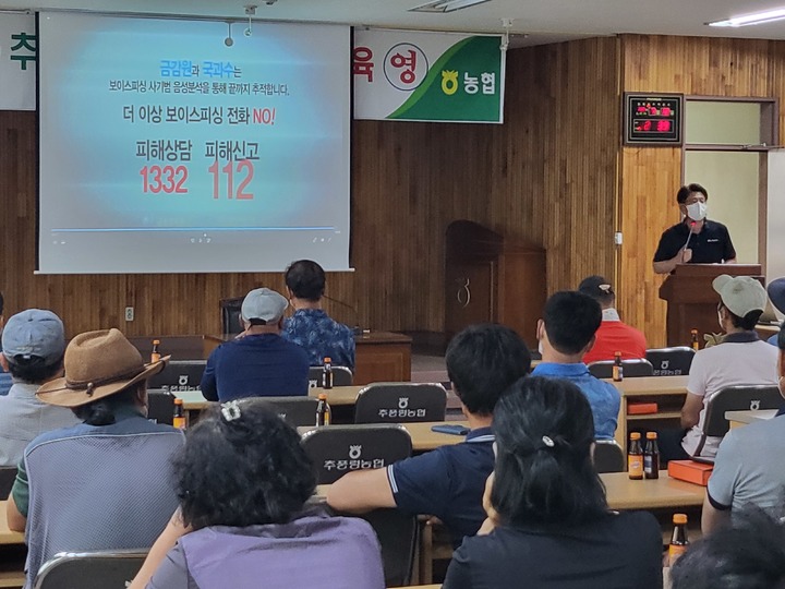 [영동소식] 추풍령농협, 신규조합원 대상 교육 등