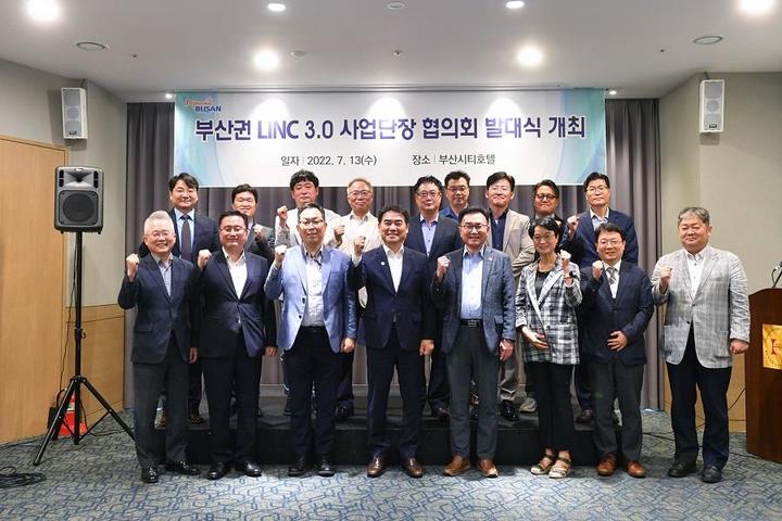 [부산=뉴시스] 부산권 LINC 3.0 사업단장 협의회가 13일 오후 부산시티호텔에서 발대식을 가졌다. 이성권 부산시 경제부시장(앞줄 왼쪽에서 네번째)과 14개 대학 대표 및 관계자들이 발대식 후 기념촬영을 하고 있다.(사진=부산시 제공) *재판매 및 DB 금지