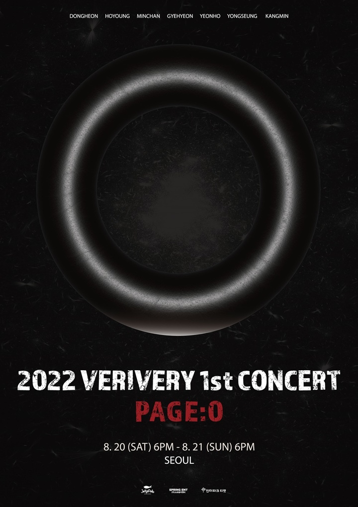 [서울=뉴시스] 베리베리 콘서트 포스터. 2022.07.14. (사진 = 젤리피쉬 엔터테인먼트 제공) photo@newsis.com *재판매 및 DB 금지