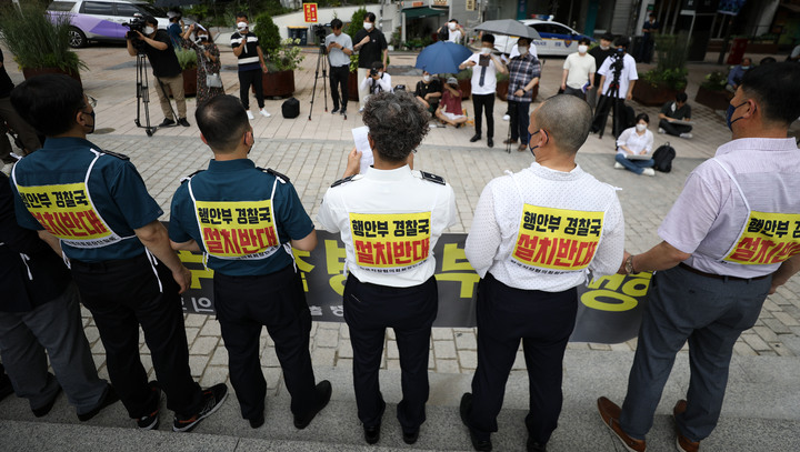 [서울=뉴시스] 백동현 기자 = 전국경찰직장협의회 회원들이 지난 14일 오전 서울 중구 명동성당 앞에서 행안부의 경찰국 설치를 반대하는 기자회견을 하고 있다. 2022.07.14. livertrent@newsis.com