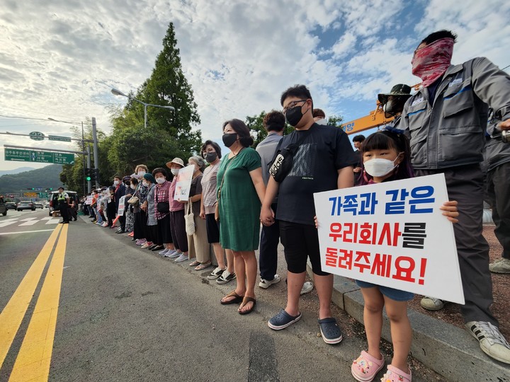 "불법파업 중단하라"…대우조선 정상화 위해 임직원·시민 5천명 뭉쳤다