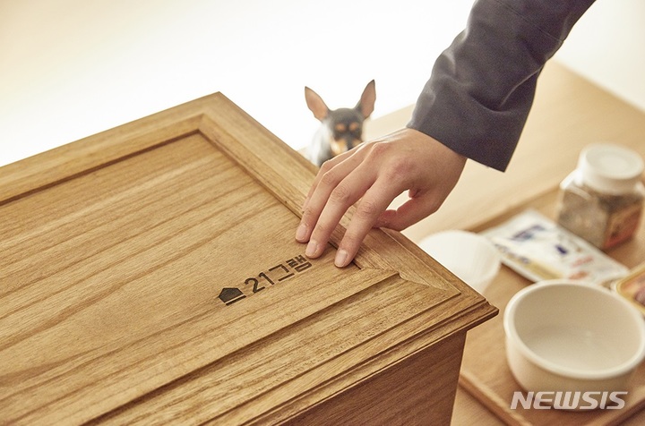 [서울=뉴시스] 반려동물 장례서비스 '21그램'. (사진=뉴시스 DB). photo@newsis.com