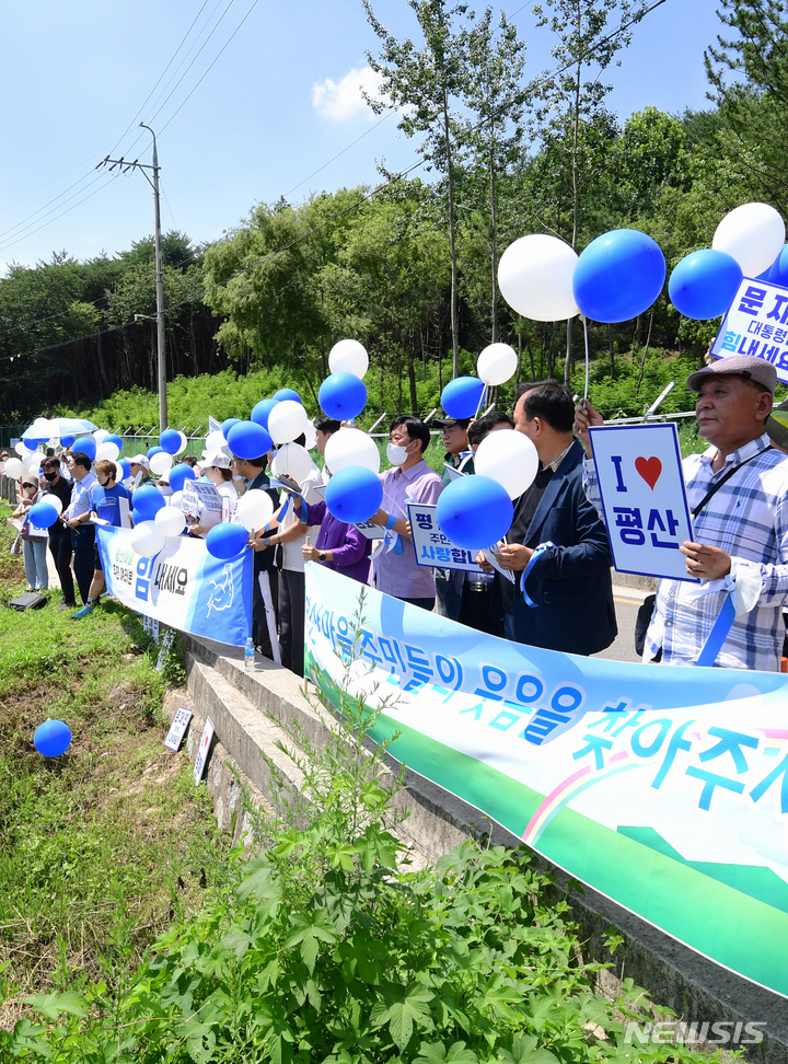 [양산=뉴시스] 차용현 기자 = 16일 오전 문재인 전 대통령 사저가 있는 경남 양산 평산마을에서 문 전 대통령을 지지하는 진보성향 단체가 보수성향 단체에 맞서 집회를 열고 있다. 2022.07.16. con@newsis.com