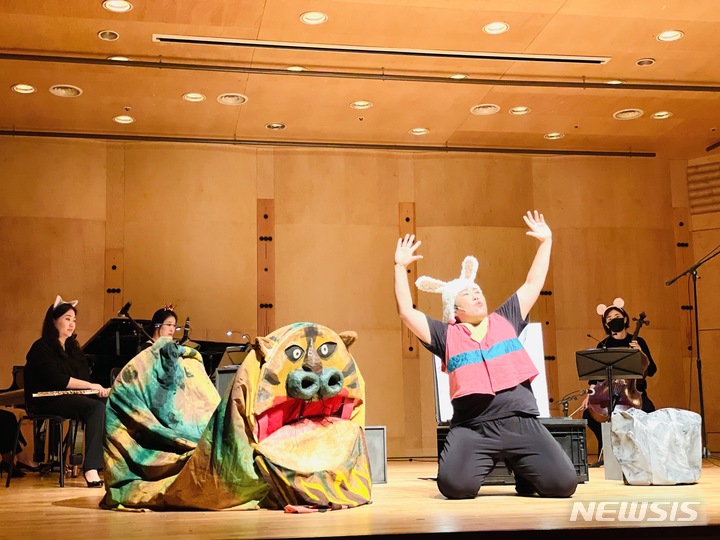 [대구=뉴시스]김정화 기자 = 여름방학을 맞아 온 가족이 즐길 수 있는 힐링 음악극 '지혜로운 전래동화 이야기'가 대구 달서아트센터에서 진행된다. (사진 = 달서문화재단 제공) 2022.07.17. photo@newsis.com