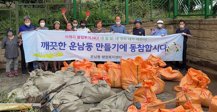 [광주=뉴시스] 광주 광산구 운남동 행정복지센터는 18일 주민과 함께 안전한 마을 환경 구축을 위해 여름철 재해 취약 지역 정비활동을 벌였다고 밝혔다. (사진=광주 광산구 제공) 2022.07.18. photo@newsis.com *재판매 및 DB 금지