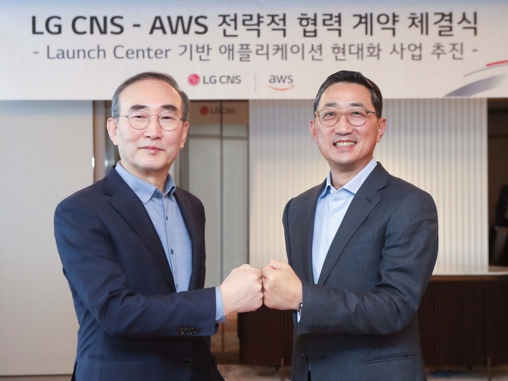 LG CNS 김영섭 대표이사(왼쪽)와 아마존웹서비스(AWS) 코리아 함기호 대표이사. *재판매 및 DB 금지