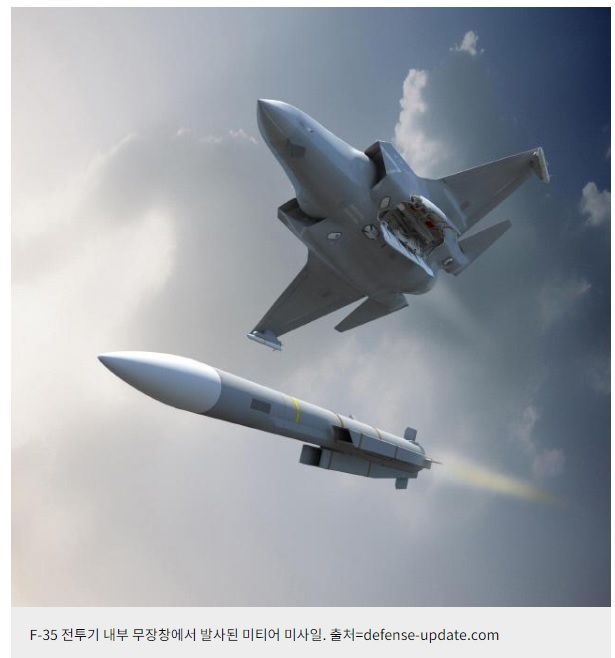 [서울=뉴시스]F-35 전투기 내부 무장창에서 발사된 미티어 미사일. 출처=defense-update.com. 2022.07.20. (사진=국방일보 제공) *재판매 및 DB 금지
