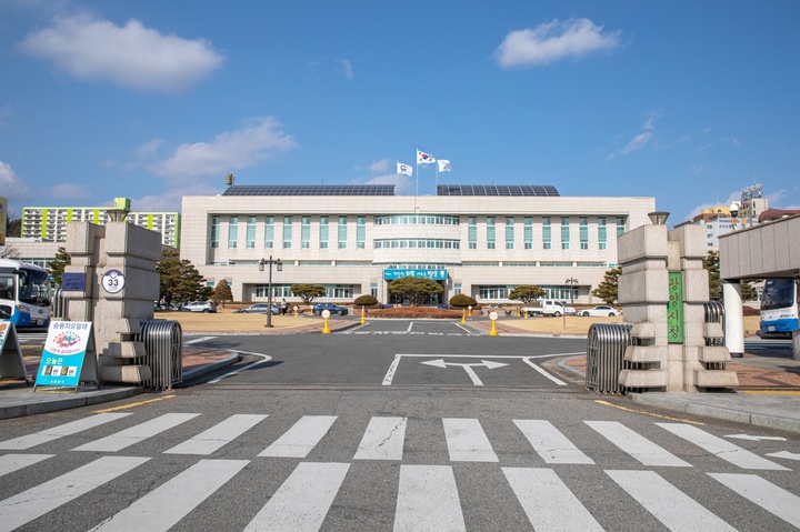 광양시청. *재판매 및 DB 금지