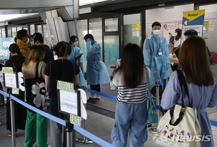 [인천공항=뉴시스] 고승민 기자 = 지난달 25일 인천국제공항 코로나19 입국자 검사센터에 줄 선 입국자 모습. 2022.08.05. kkssmm99@newsis.com