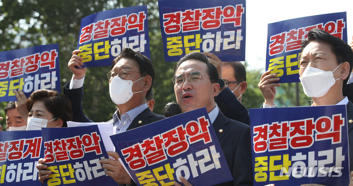 [서울=뉴시스] 조수정 기자 = 박홍근 더불어민주당 원내대표와 원내지도부 등이 26일 오전 서울 용산구 대통령 집무실 인근에서 윤석열 정권 경찰장악 규탄 기자회견을 하고 있다. 2022.07.26. chocrystal@newsis.com