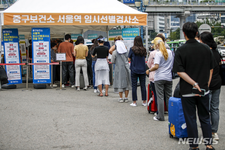 [서울=뉴시스] 정병혁 기자 = 0시 기준 국내 코로나19 신규 확진자가 10만285명으로 집계된 27일 오전 서울 중구 서울역광장에 설치된 임시선별검사소를 찾은 시민들이 검사를 받기 위해 줄 서 있다. 2022.07.27. jhope@newsis.com