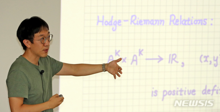 [서울=뉴시스] 김금보 기자 = 허준이 프린스턴 대학교 수학과 교수가 27일 오후 서울 관악구 서울대학교 상산수리과학관에서 열린 '허준이 교수 필즈상 수상기념 수학강연회'에서 강의를 하고 있다. (공동취재사진) 2022.07.27. photo@newsis.com