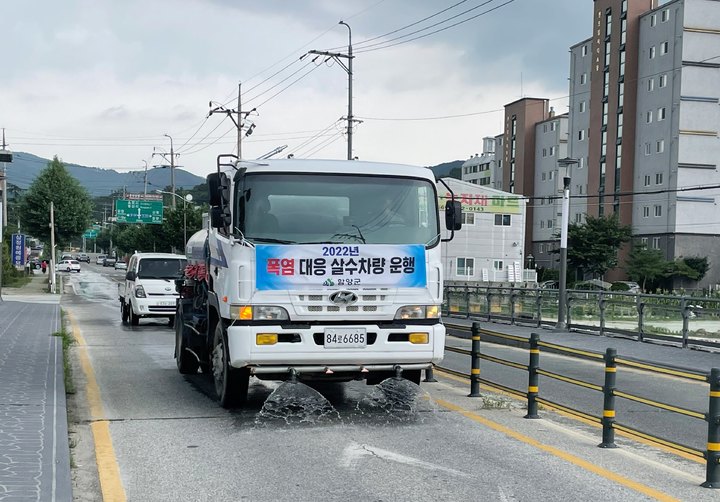 천안시, 폭염 피해 막아라…살수차에 쉼터·논밭 예찰까지