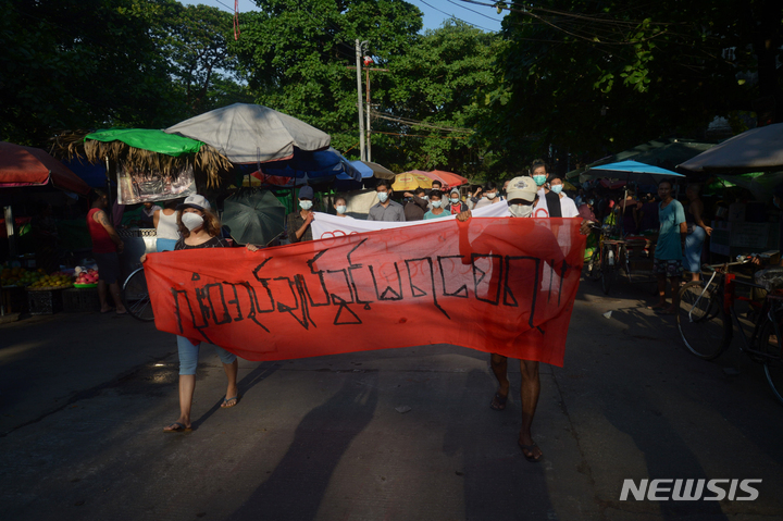 [양곤(미얀마)=AP/뉴시스]지난해 4월 11일 미얀마 양곤에서 군부의 쿠데타에 항의하는 시위가 열렸다. 2022.08.1.