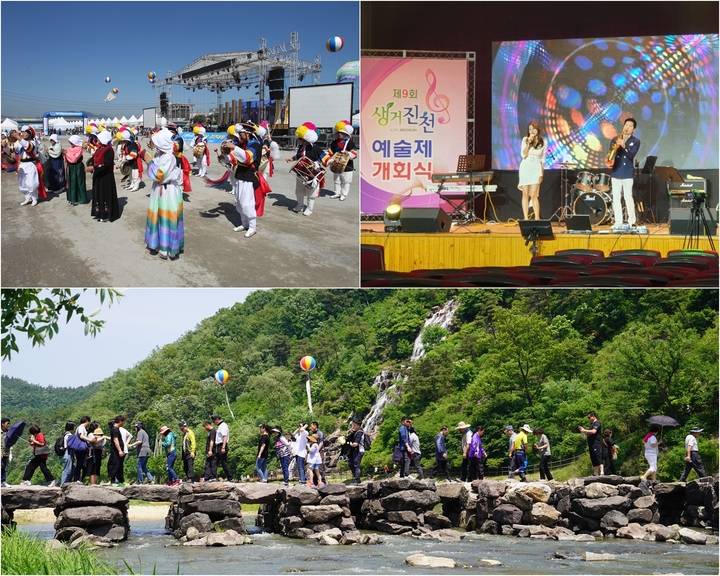 [진천=뉴시스] 진천군 3대 축제. 사진 위 왼쪽부터 시계 방향으로 생거진천문화축제, 생거진천예술제, 생거진천농다리축제. (사진=진천군 제공) photo@newsis.com *재판매 및 DB 금지