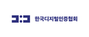 모바일 신분증 어디까지 쓰이나…AI·블록체인 해커톤에 318개팀 몰려