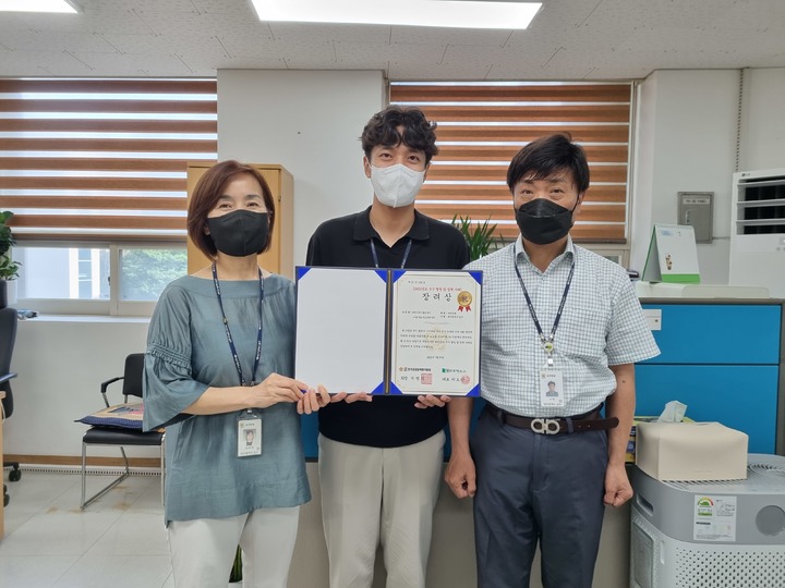 대구 남구, 우수행정·정책사례 선발대회 '장려상'