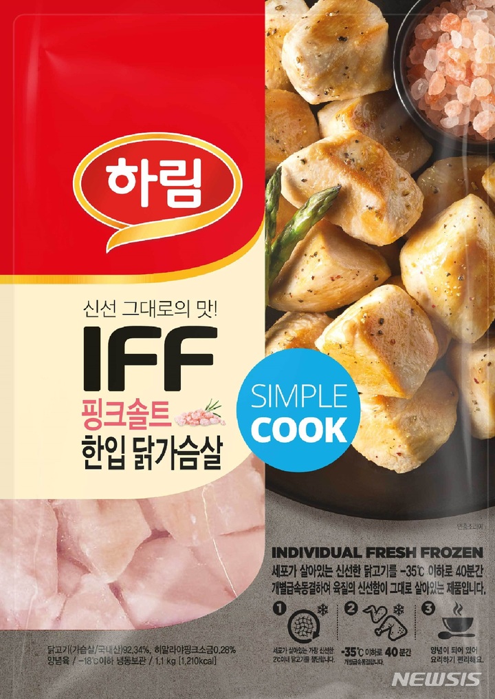 하림, 'IFF 핑크솔트 한입 닭가슴살' 출시 