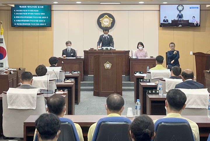 태안군의회 임시회를 주재하는 신경철 의장 *재판매 및 DB 금지
