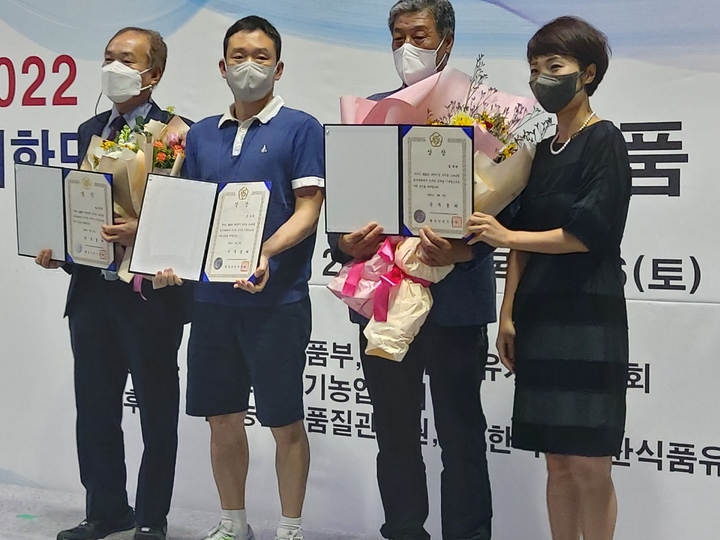 [산청=뉴시스] 산청군 차황면 조용석(사진 왼쪽에서 세번째)씨가 대한민국 유기농 스타상품 경진대회에서 국무총리상을 수상했다. *재판매 및 DB 금지