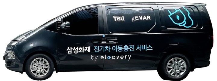 삼성화재, '전기차 이동충전 서비스' 제주 시범운영
