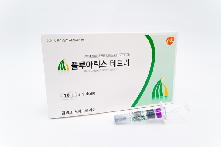 GSK 4가 독감백신 '플루아릭스 테트라' (사진=광동제약 제공) *재판매 및 DB 금지