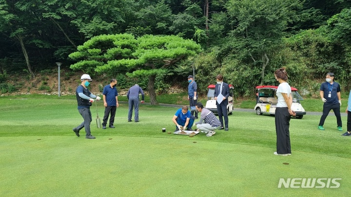 김해시 5개 골프장 농약 사용 점검