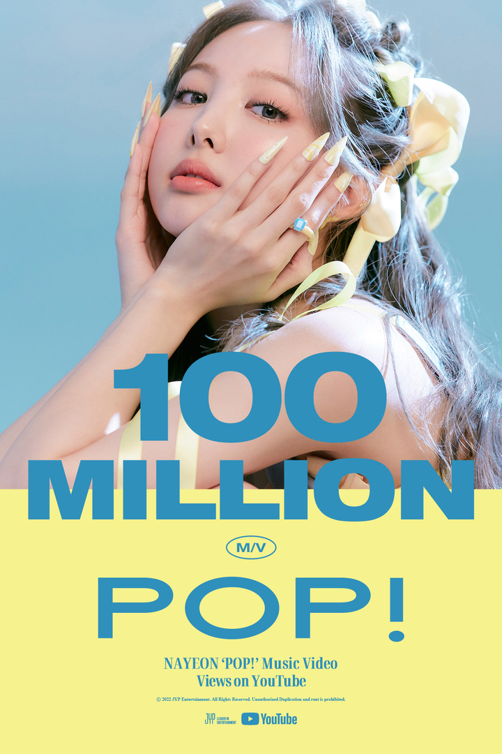 [서울=뉴시스] 나연 '팝!(POP!)' MV 1억 뷰 축하 이미지 (사진=JYP 엔터테인먼트 제공) photo@newsis.com *재판매 및 DB 금지