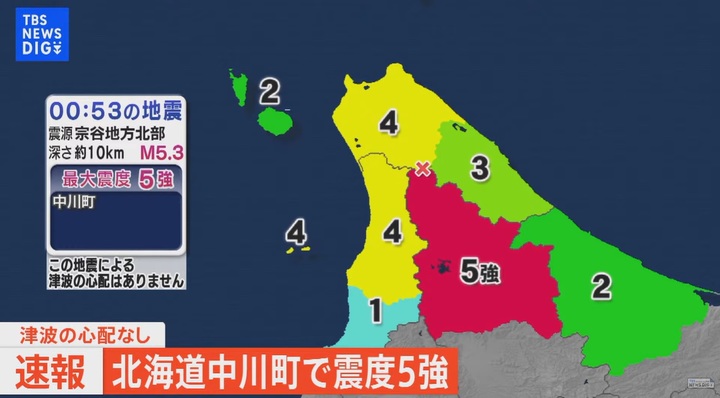 [서울=뉴시스]11일 오전 일본 홋카이도에서 잇따라 두 차례 규모 5 이상의 지진이 발생했다. 사진은 민영 TBS뉴스 보도 장면 갈무리. 2022.08.11. *DB 및 재판매 금지.
