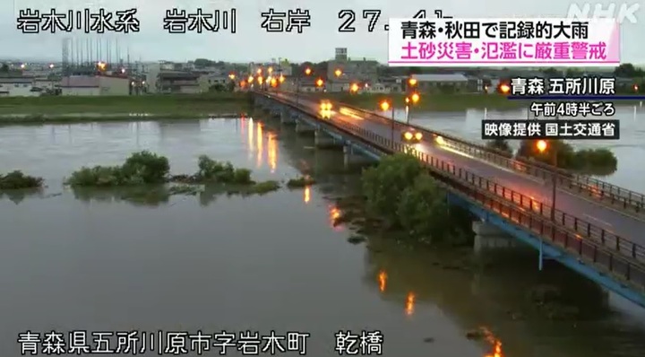 [서울=뉴시스]11일 일본 동북 북부 지역에서 폭우가 계속되고 있다. 사진은 이날 오전 4시30분께 아오모리현의 폭우 상황. NHK 보도 장면 갈무리. 2022.08.11. *DB 및 재판매 금지.