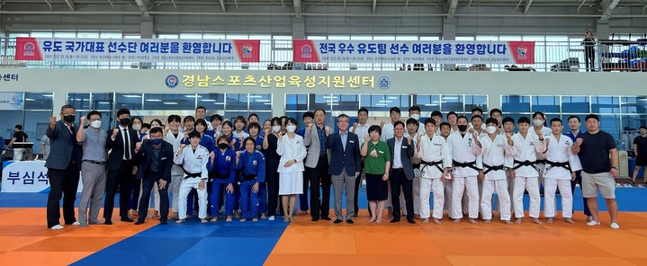 경남스포츠산업육성지원센터, 유도 에어컨리그 개최