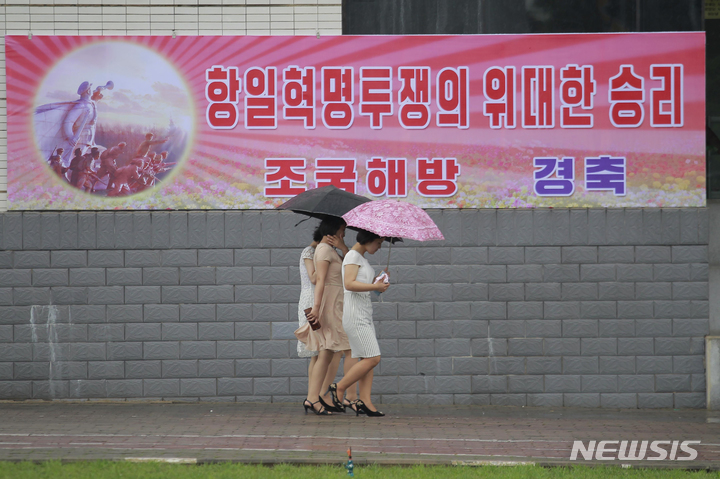 [AP/뉴시스] 북한 주민들이 지난달 15일 북한 평양에서 열린 광복 77주년 기념 행사에 참석하고 있다. 2022.09.20